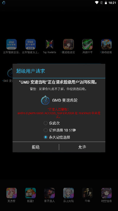 gmd变速齿轮