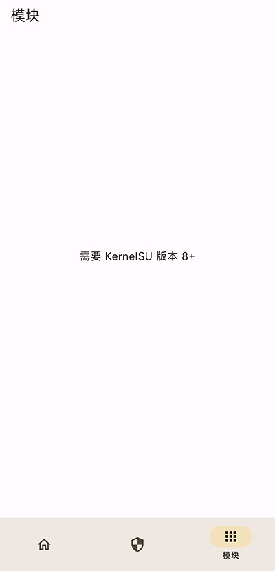 kernelsu