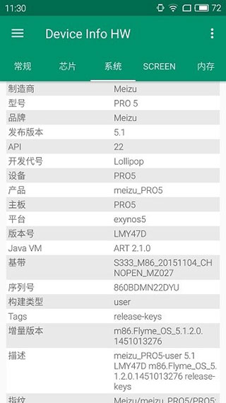 device info hw