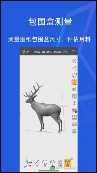 sview看图纸3d