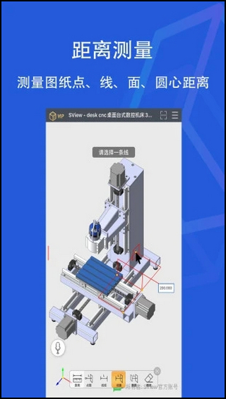 sview看图纸3d