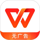 wps office