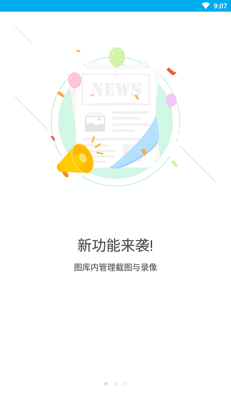 汉邦一点通pro