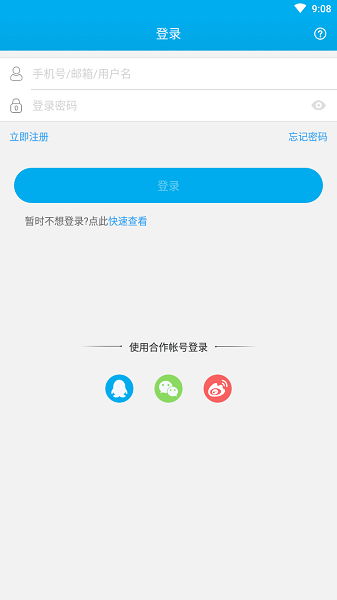 汉邦一点通pro