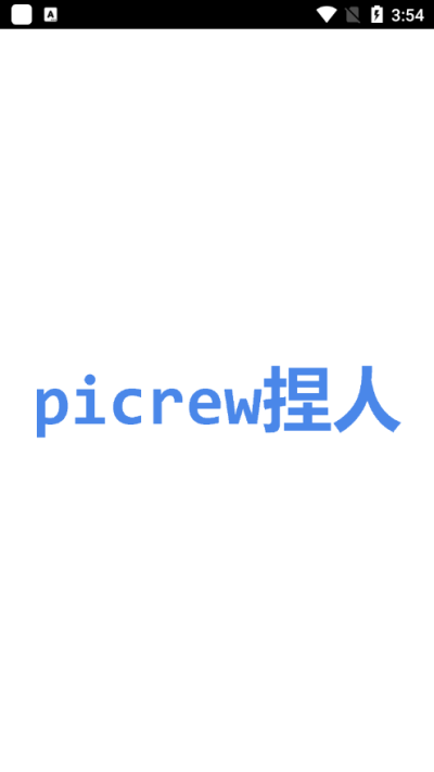 picrewme