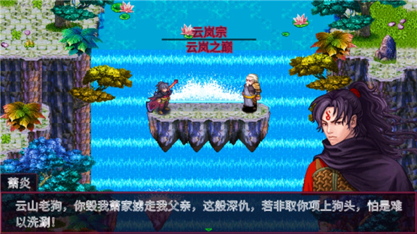 斗破苍穹2双帝之战