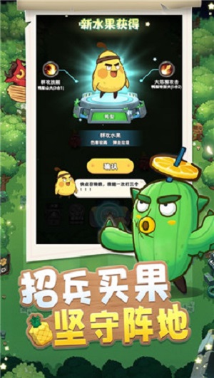 别动我的公主  v1.0.1