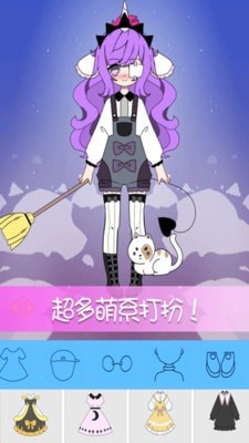 托卡世界少女屋  v1.0安卓版