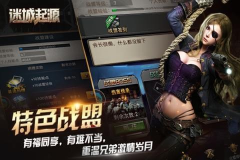 迷城起源  v1.11.46安卓版