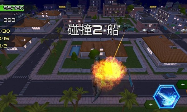 恐龙大逃杀  v1.0.0安卓版