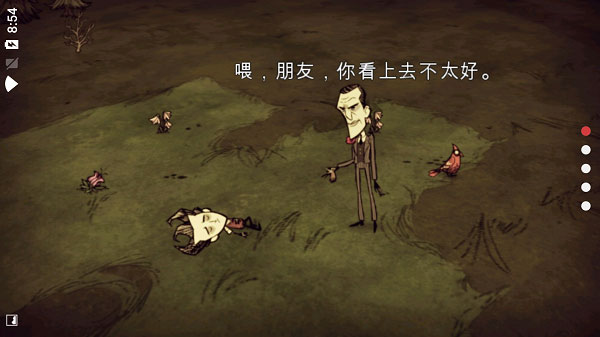 Dont Starve