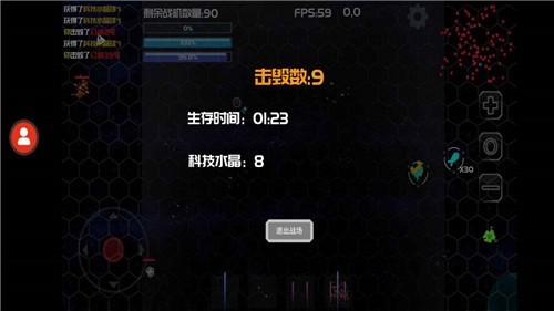 星际战场弹幕射击  v1.00.10安卓版