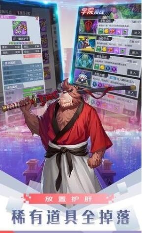 保卫天师  v1.0.0安卓版