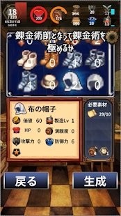 便利店炼金术士  v1.000.002安卓版