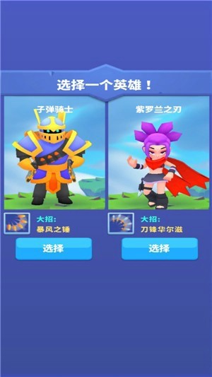 王国骑士战争  v1.2.8安卓版