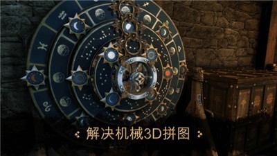 达芬奇密室  v1.0.6