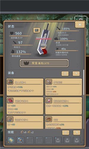 红莲之剑试玩版  v1.3.7