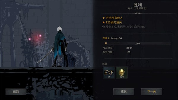 恶魔猎手暗影世界  v61.82.11.0