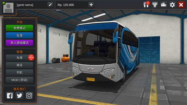 Bus Simulator Indonesia手游