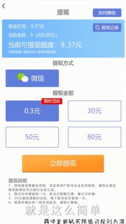 全民炮手  v3.29.01