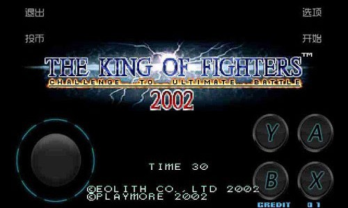 拳皇2002加强版  v1.0.6