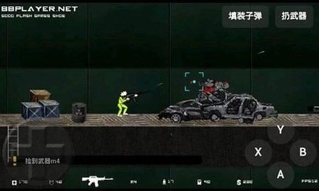 闪客快打5  v1.2.0