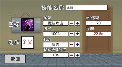 二班武斗大会  v2.9.1