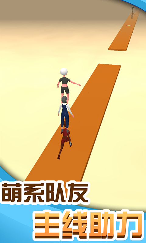 人人高高跳  v1.0