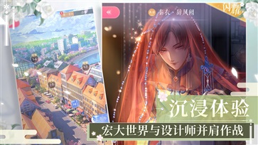 闪耀暖暖正版  v4.1.1741714