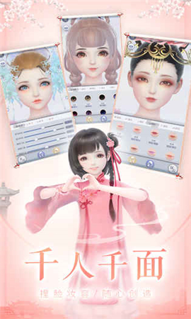 云裳羽衣  v1.0.102