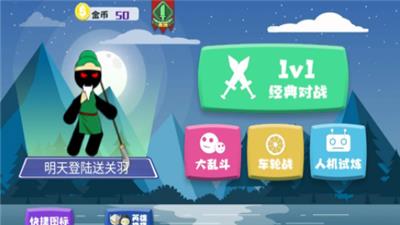 星际入侵  v1.1