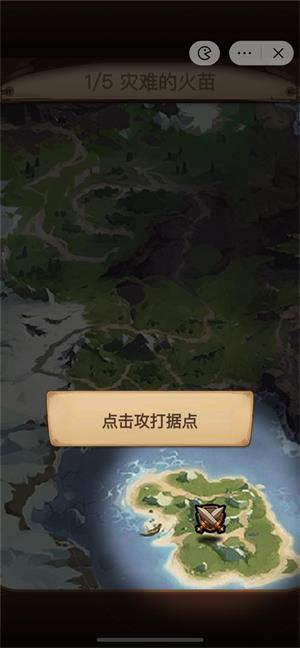 天天自走棋无限钻石免广告版