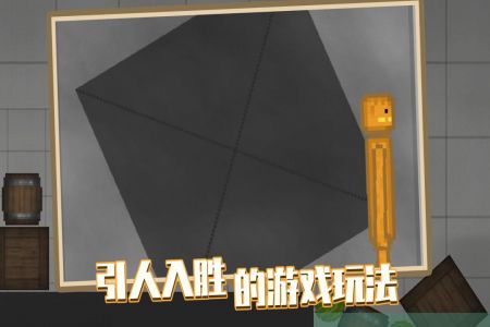 人类游乐场手机版  v2.0