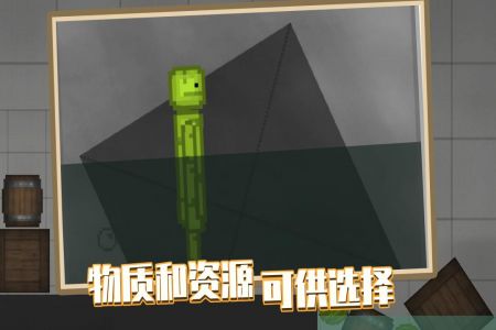 人类游乐场手机版  v2.0