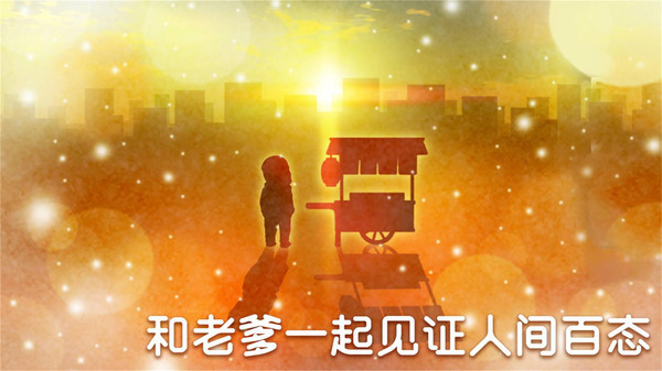 深夜关东煮  v1.0.2