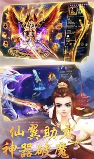 天神大暴走  v1.13