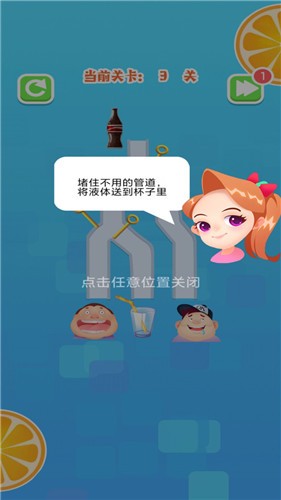 挑战大合集  v183.1.0.3018