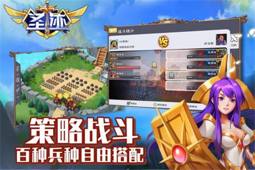 圣迹  v1.2.1