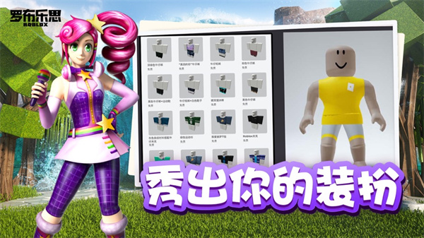 roblox注入器