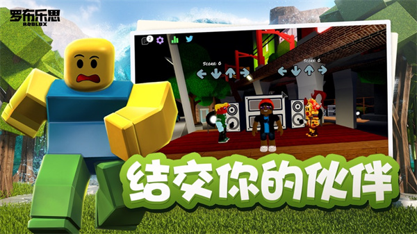 roblox注入器