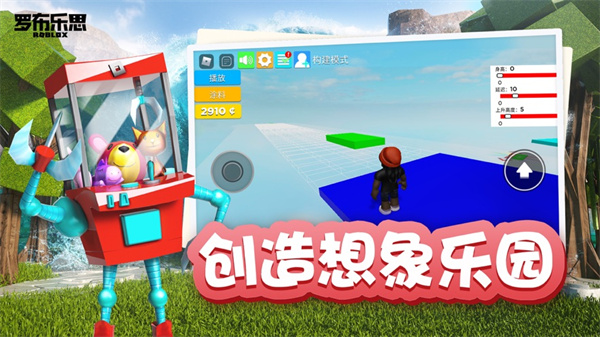 roblox注入器