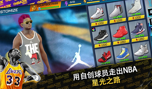 nba2kmobile