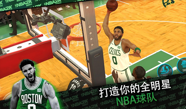 nba2kmobile