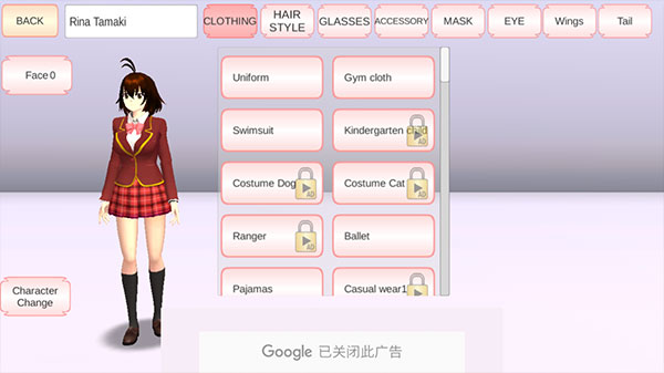 sakura school simulator