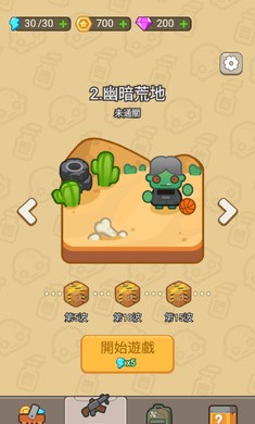 最强小兵免广告版  v1.0.0