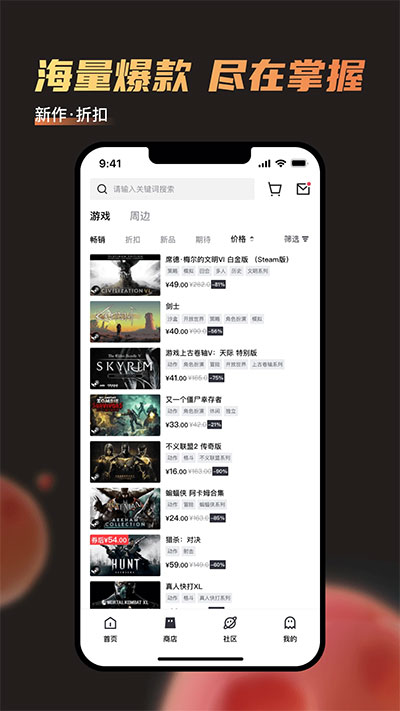 杉果游戏app