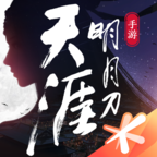 天涯明月刀正版