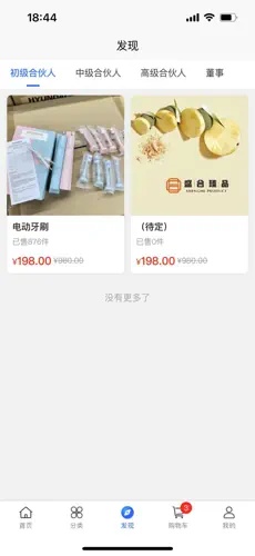 盛合臻品