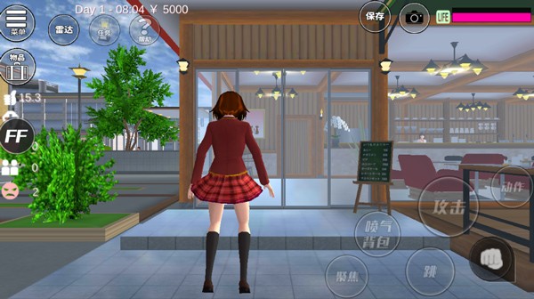 sakuraschoolsimulator