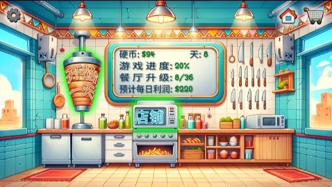 沙威玛传奇大量金币  v1.0.45